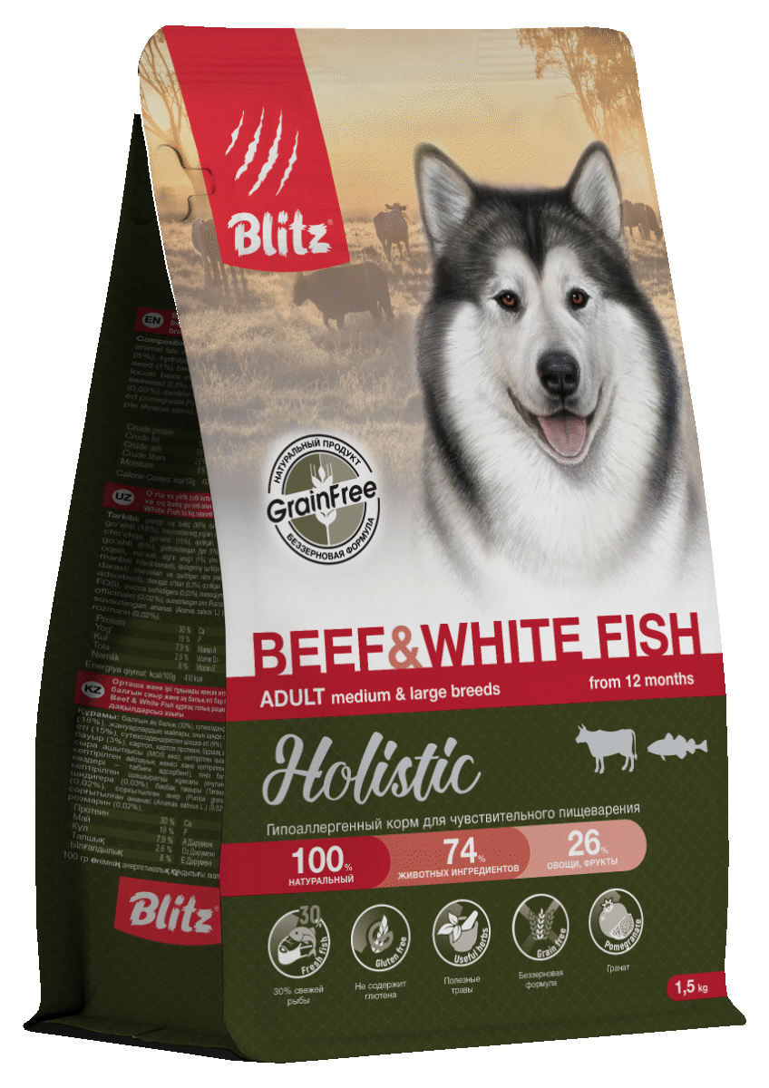 Blitz Holistic Adult Beef & White Fish сухой корм для собак, говядина и белая рыба 1,5 кг